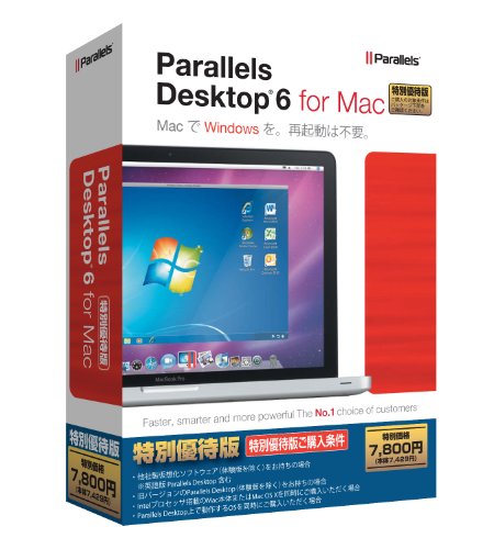 Parallels Desktop 6 For Mac 特別優待版